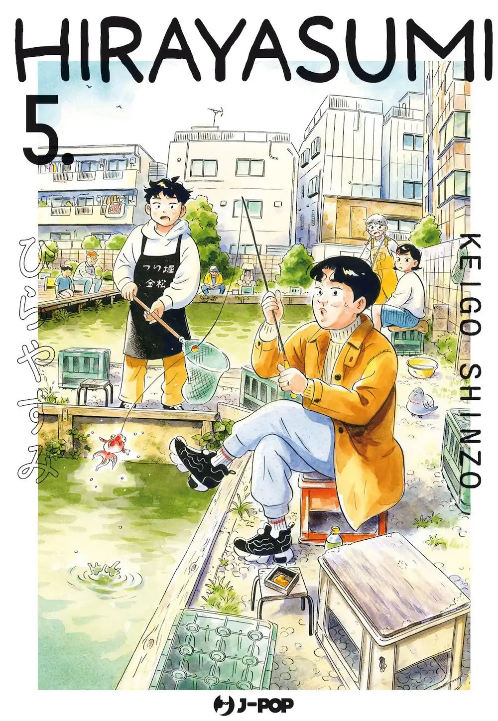 Volume cover